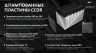 Аккумуляторная батарея SUNWAYS GP 12-200 купить в Тюмени